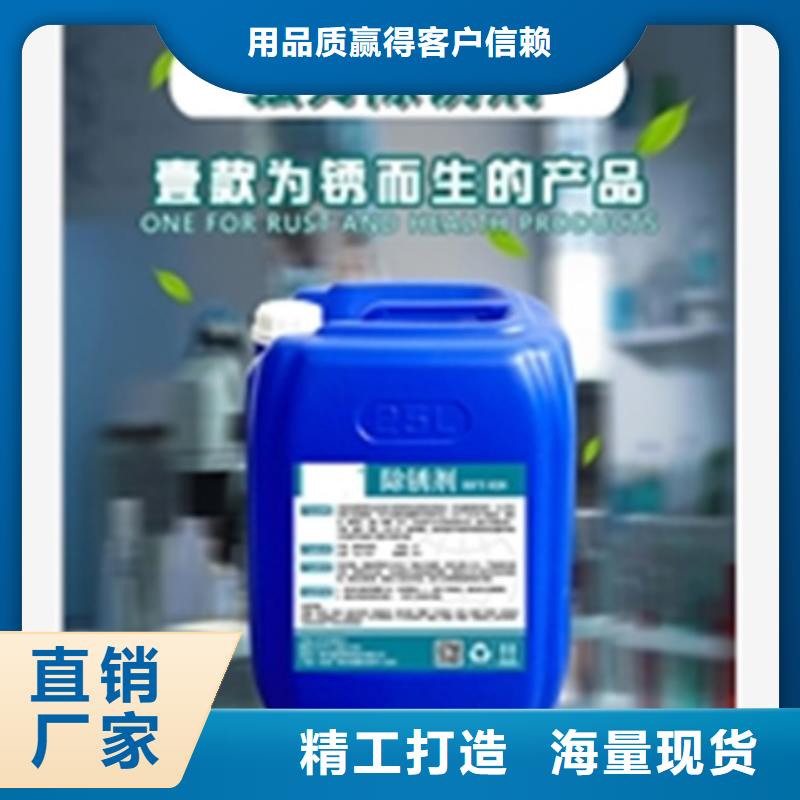 钢管酸洗磷化工艺流程、钢管酸洗磷化工艺流程生产厂家-认准除油除锈剂厂家有限公司
