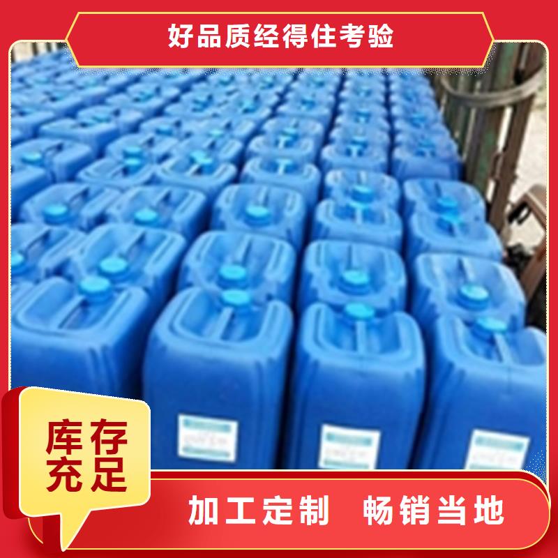 脱塑剂厂家低价走货