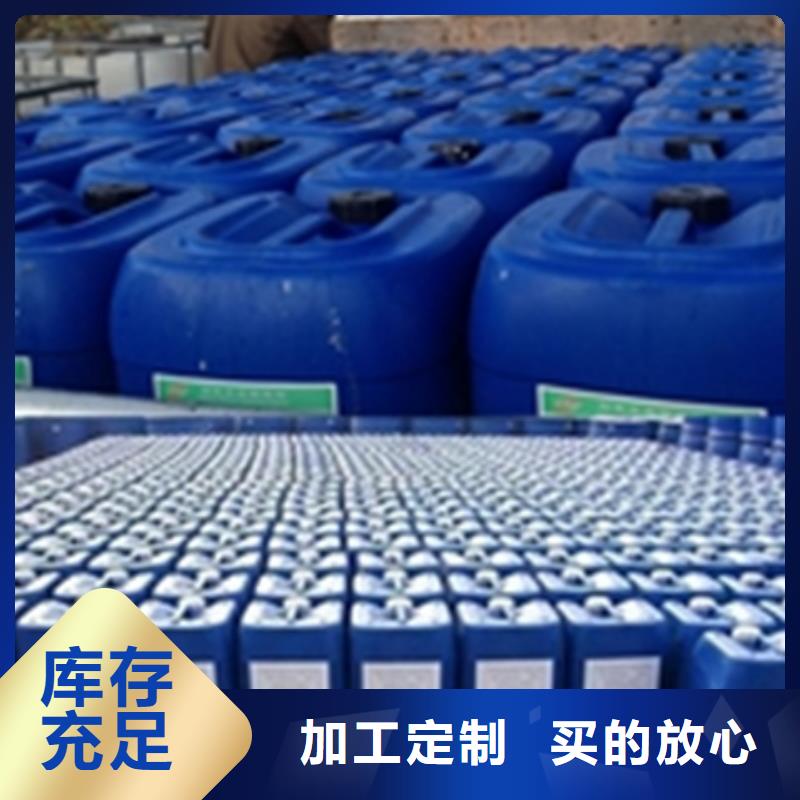 重油污清洗剂优选企业