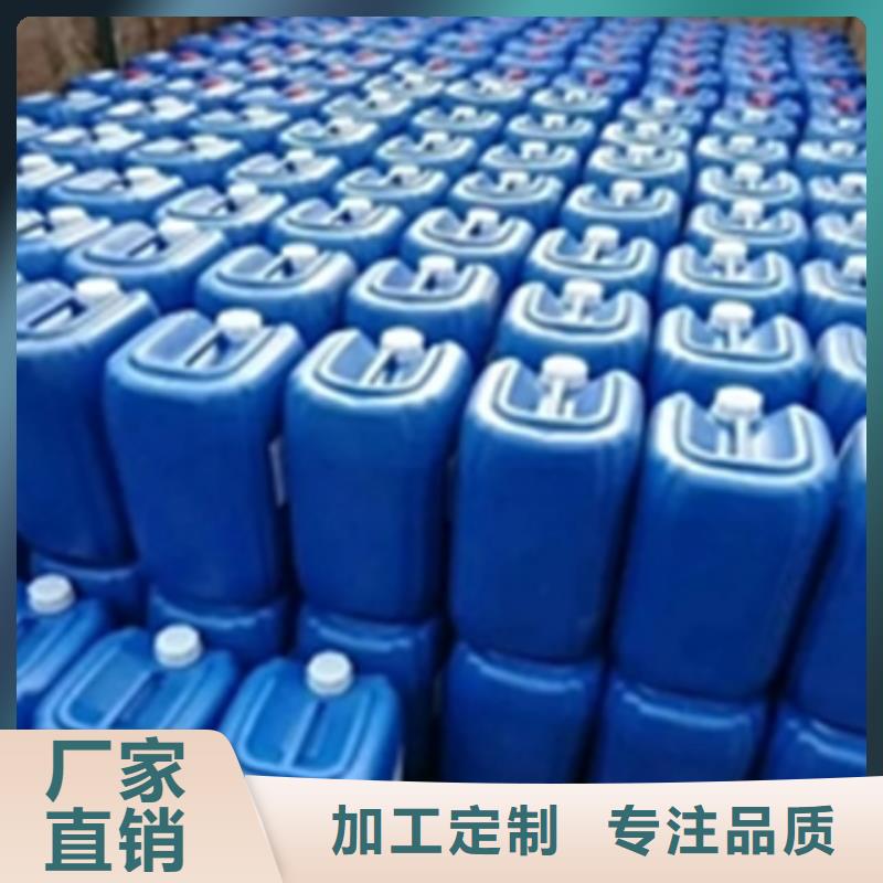 有现货的铝件处理液品牌厂家