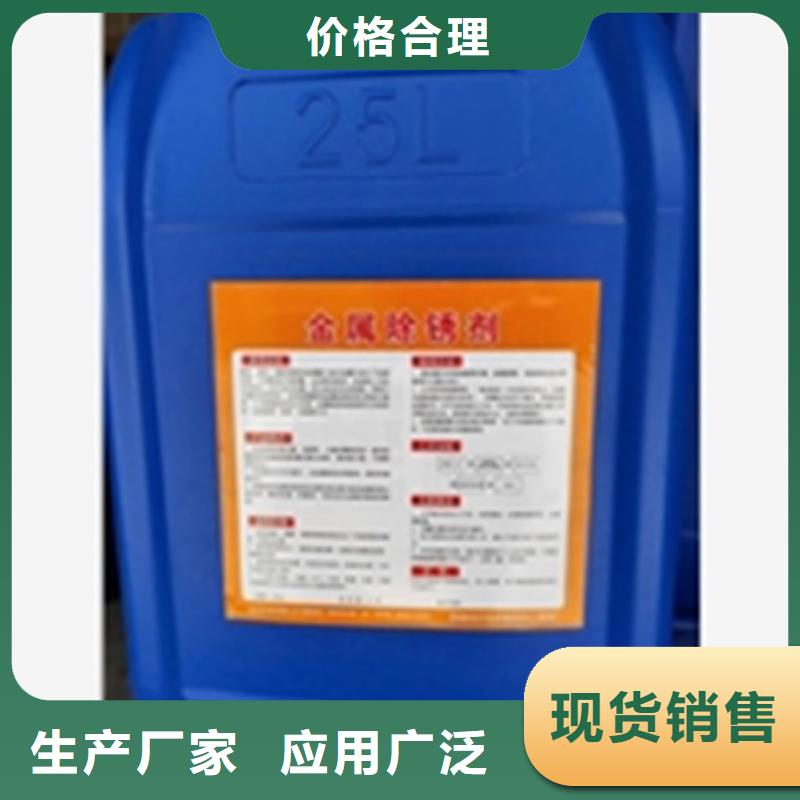 除锈剂注意事项厂家找除油除锈剂厂家有限公司