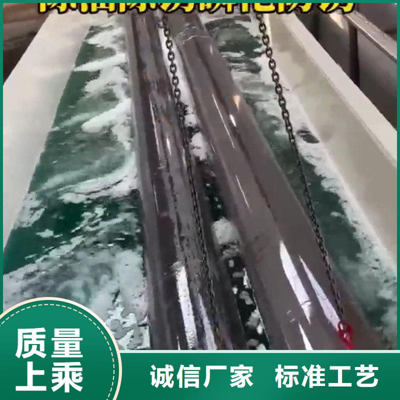 买除锈剂免费定制
