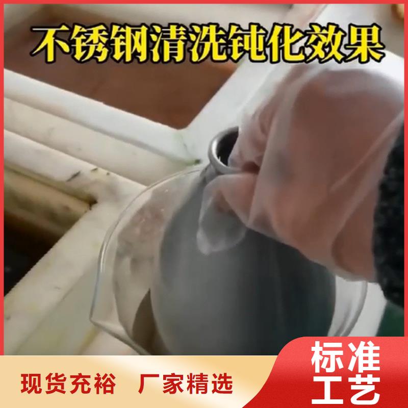 优质除锈剂的比例的公司