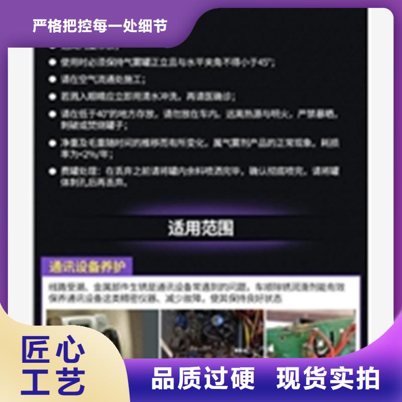 买除锈剂免费定制