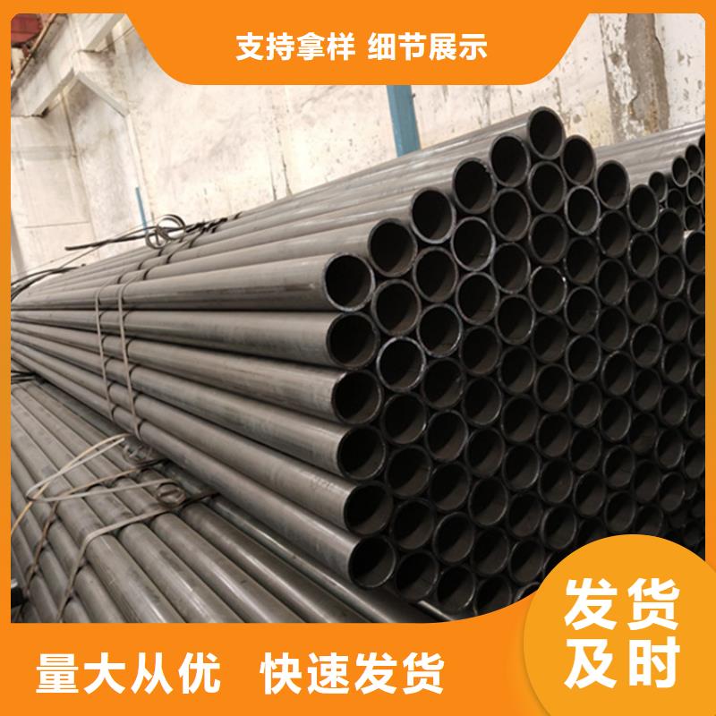 ND钢管厂家供应