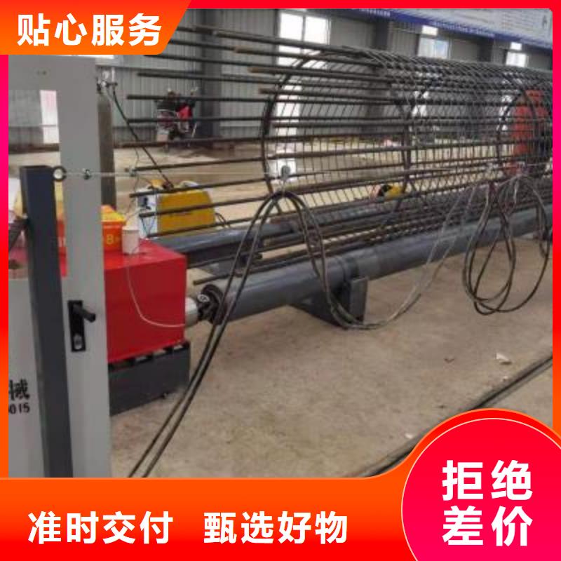 绕筋机_钢筋镦粗机N年大品牌