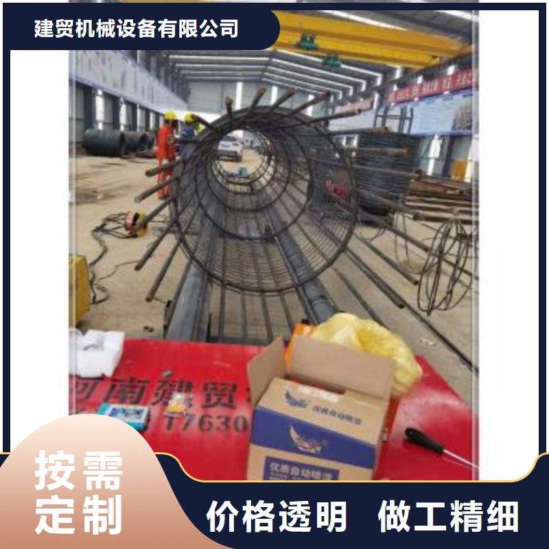 绕筋机 【钢筋加工中心】专业生产品质保证