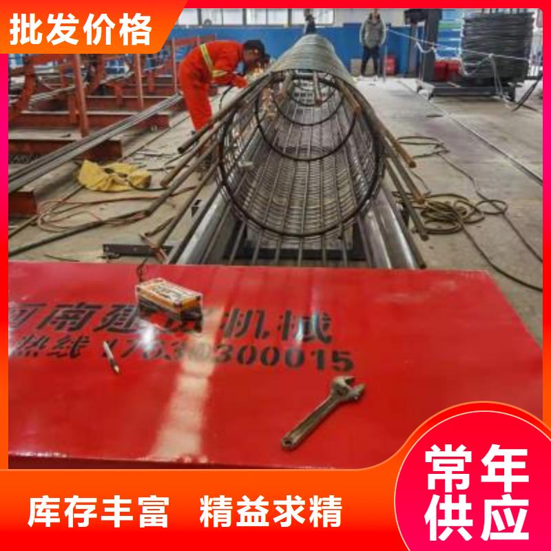 绕筋机【数控钢筋笼绕笼机】厂家新品