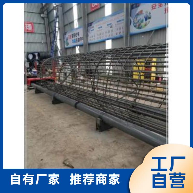 绕筋机 【钢筋加工中心】专业生产品质保证
