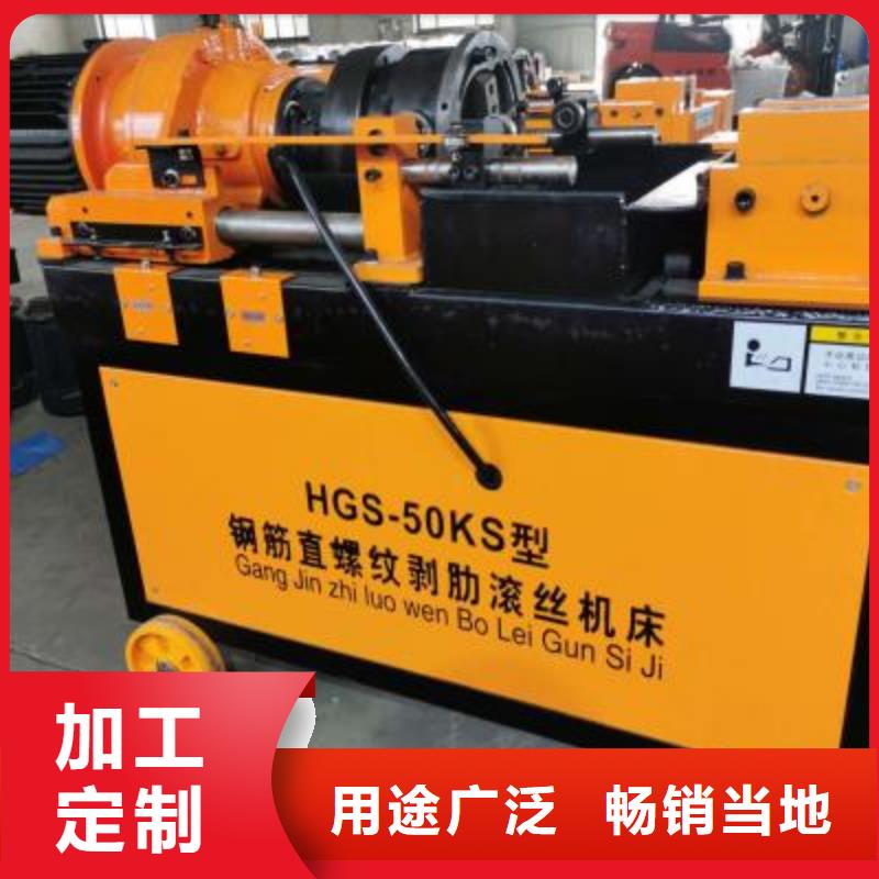 【绕筋机钢筋加工中心严选材质】