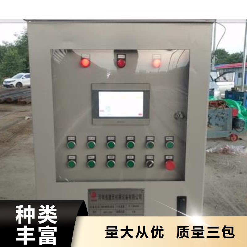 绕筋机_钢筋镦粗机N年大品牌