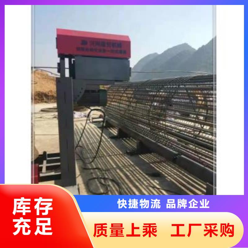 绕筋机数控钢筋弯圆机实体诚信经营