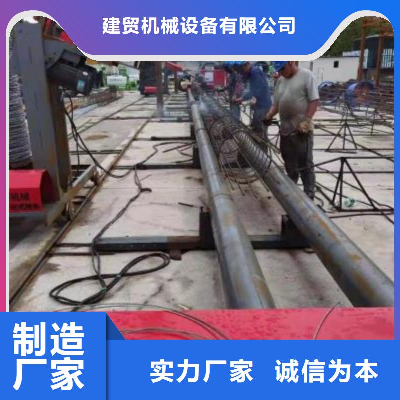 【绕筋机钢筋加工中心严选材质】