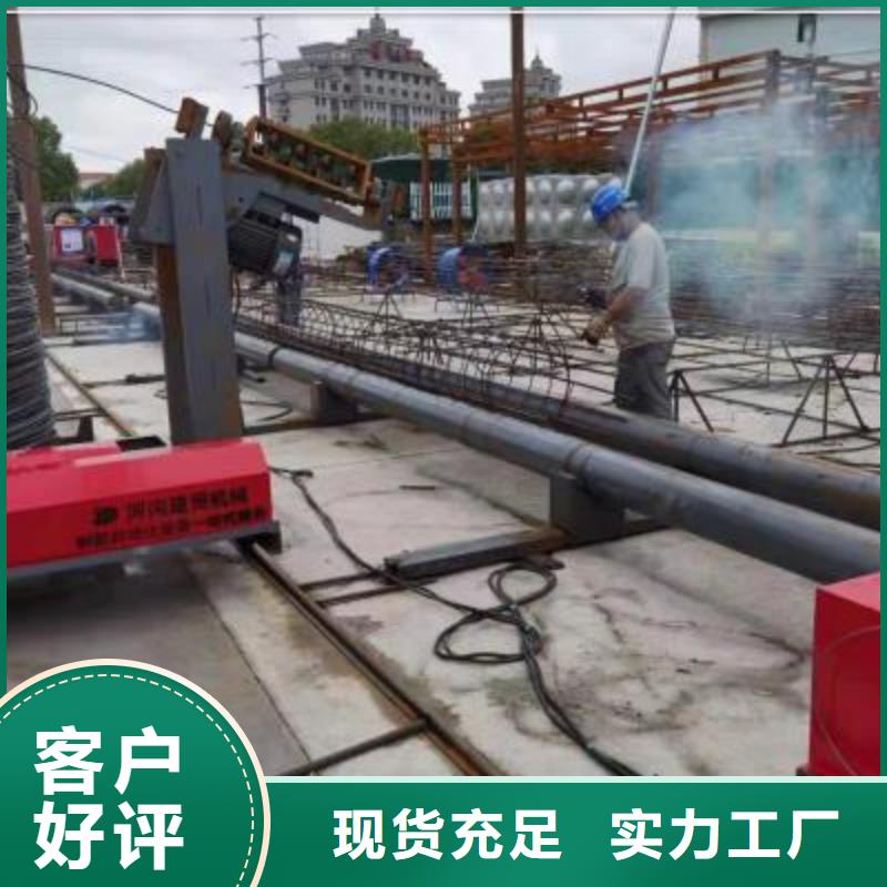 【绕筋机 钢筋镦粗机大品牌值得信赖】