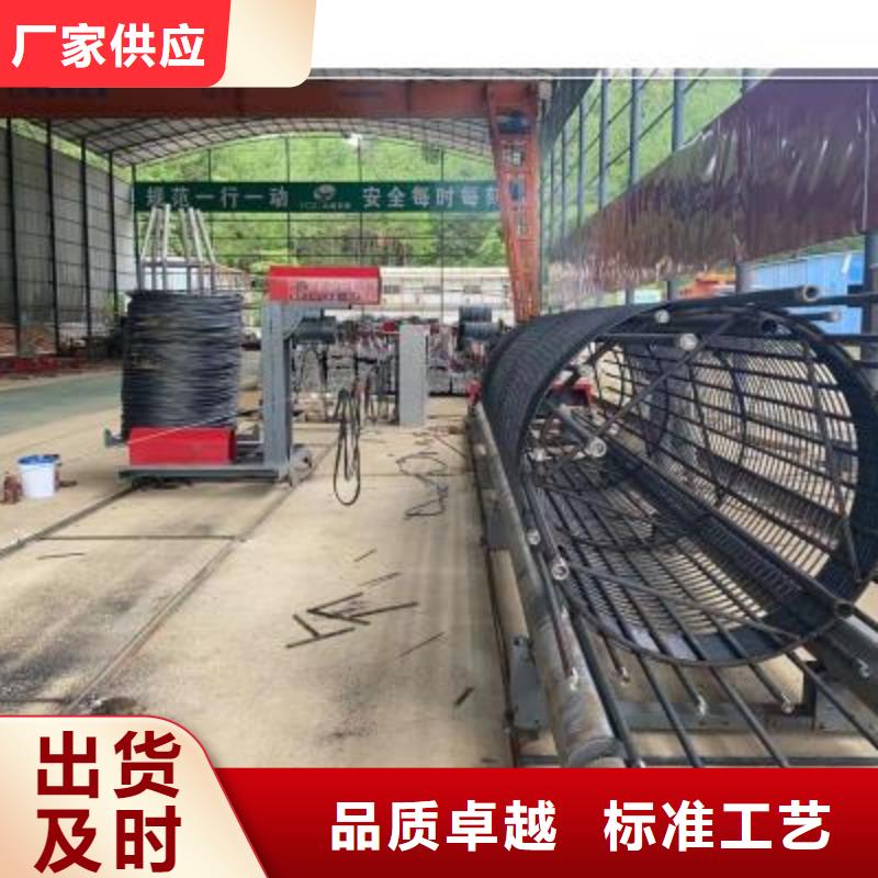 【绕筋机钢筋加工中心严选材质】