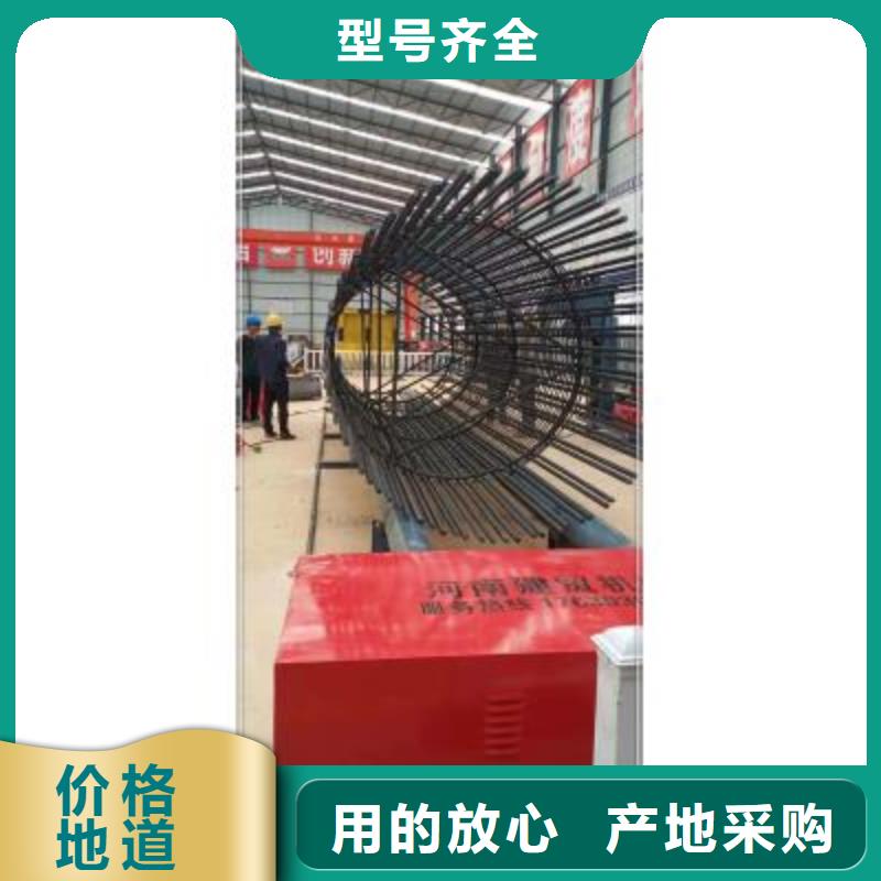 绕筋机五机头钢筋弯箍机厂家现货销售