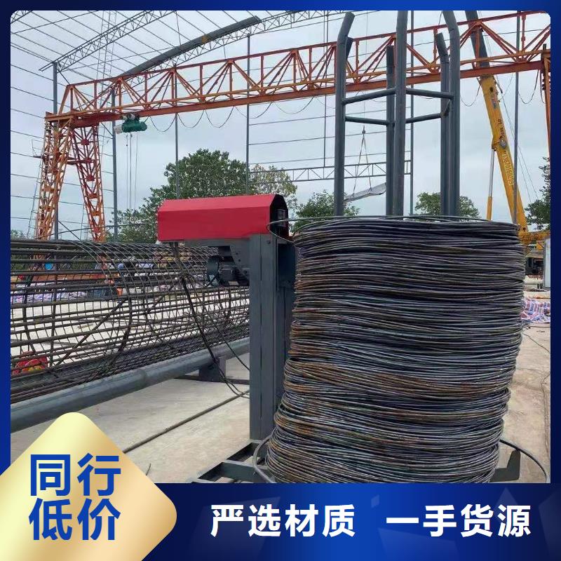 绕筋机 【钢筋加工中心】专业生产品质保证
