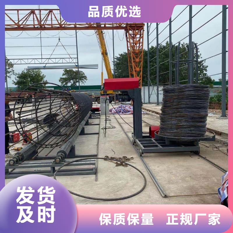 绕筋机钢筋笼绕筋机一站式采购方便省心