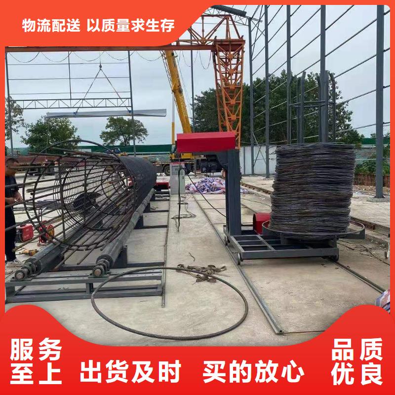 绕筋机数控钢筋笼绕笼机用心做产品