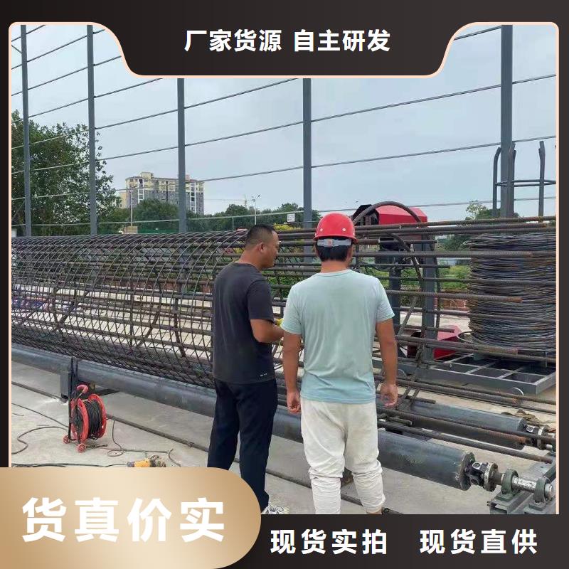 【绕筋机 钢筋镦粗机大品牌值得信赖】