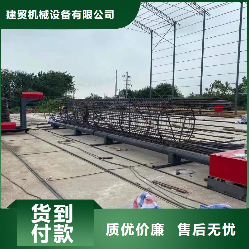 【绕筋机,钢筋带锯床价格匠心打造】