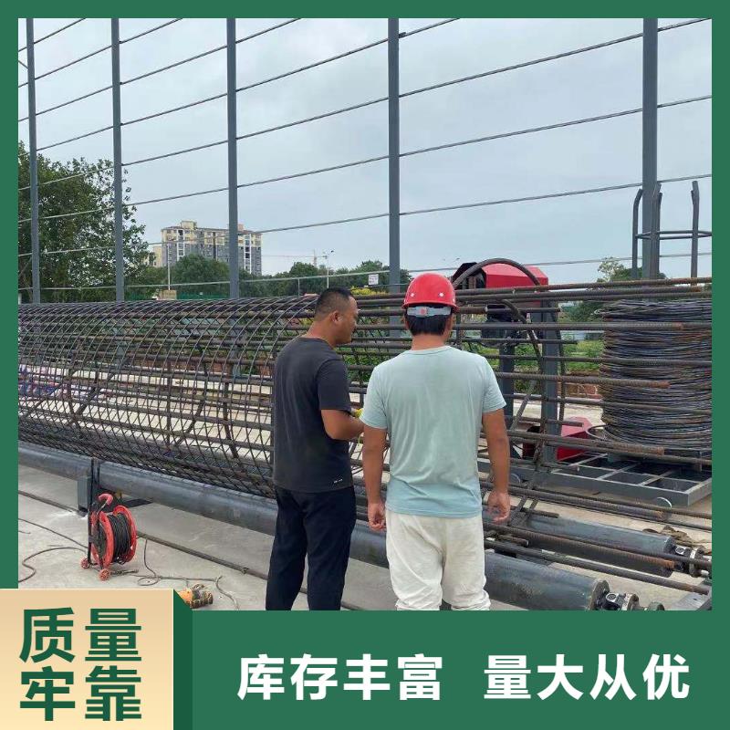 【绕筋机 钢筋镦粗机厂家案例】