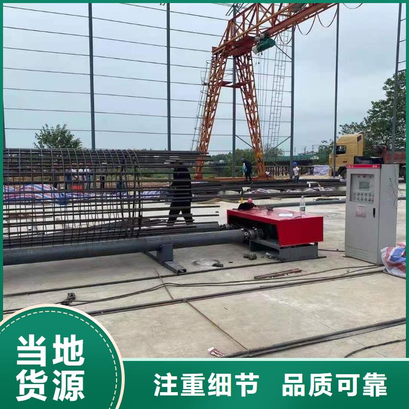 绕筋机_数控钢筋弯曲机大品牌值得信赖