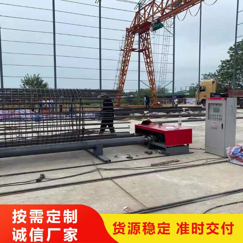 绕筋机数控弯箍机厂家厂家自营