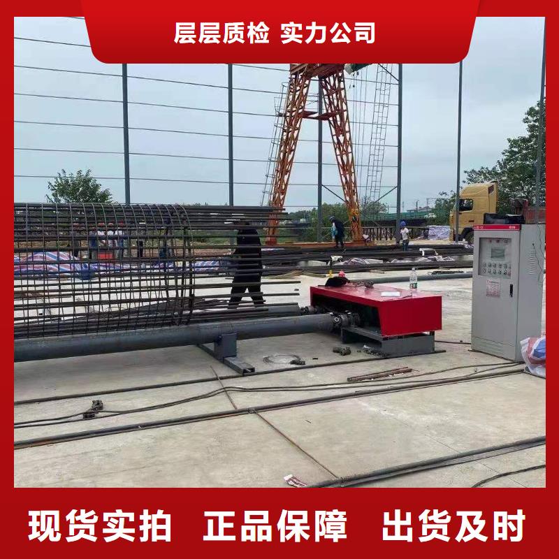 绕筋机全自动钢筋笼滚焊机厂家敢与同行比价格