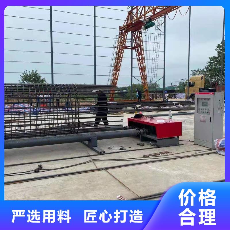 【绕筋机 钢筋镦粗机厂家案例】
