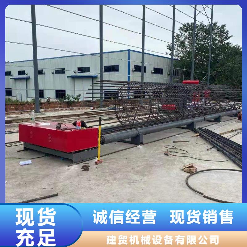 绕筋机数控钢筋笼绕笼机用心做产品