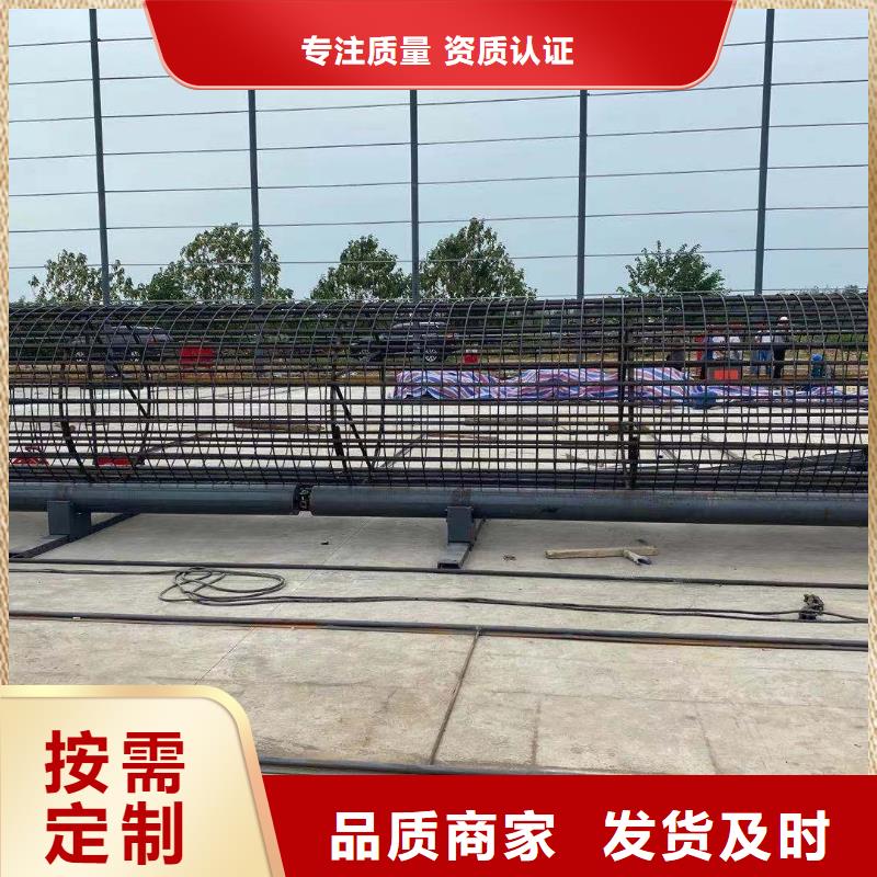 【绕筋机钢筋加工中心严选材质】