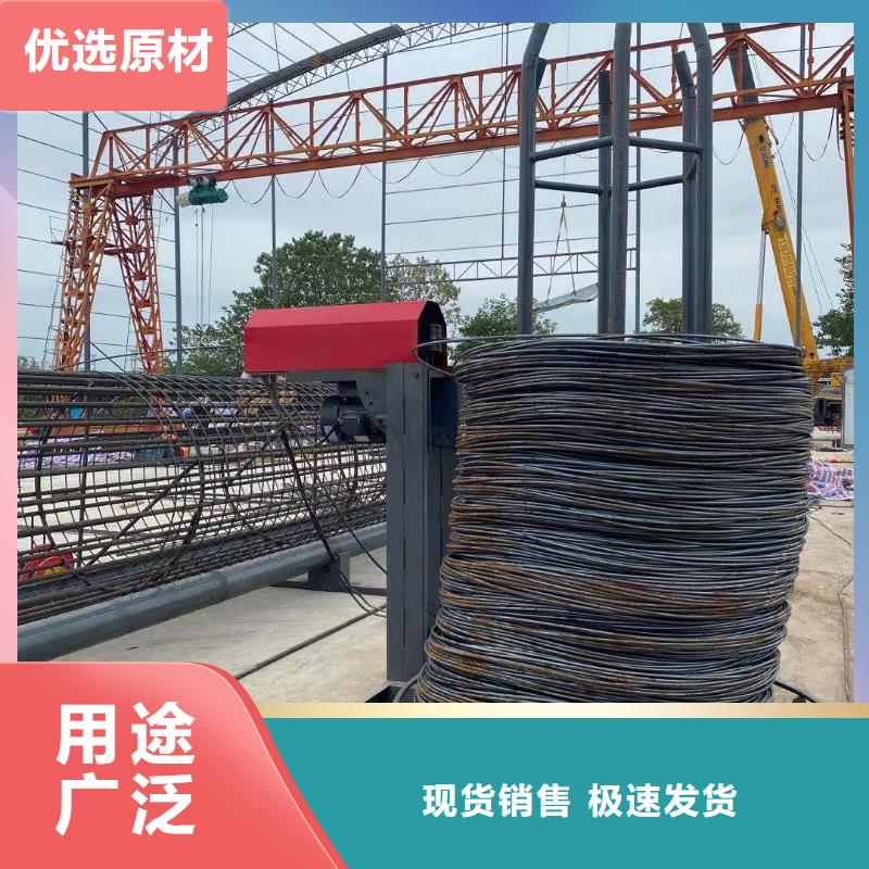 【绕筋机数控钢筋弯圆机一站式厂家】