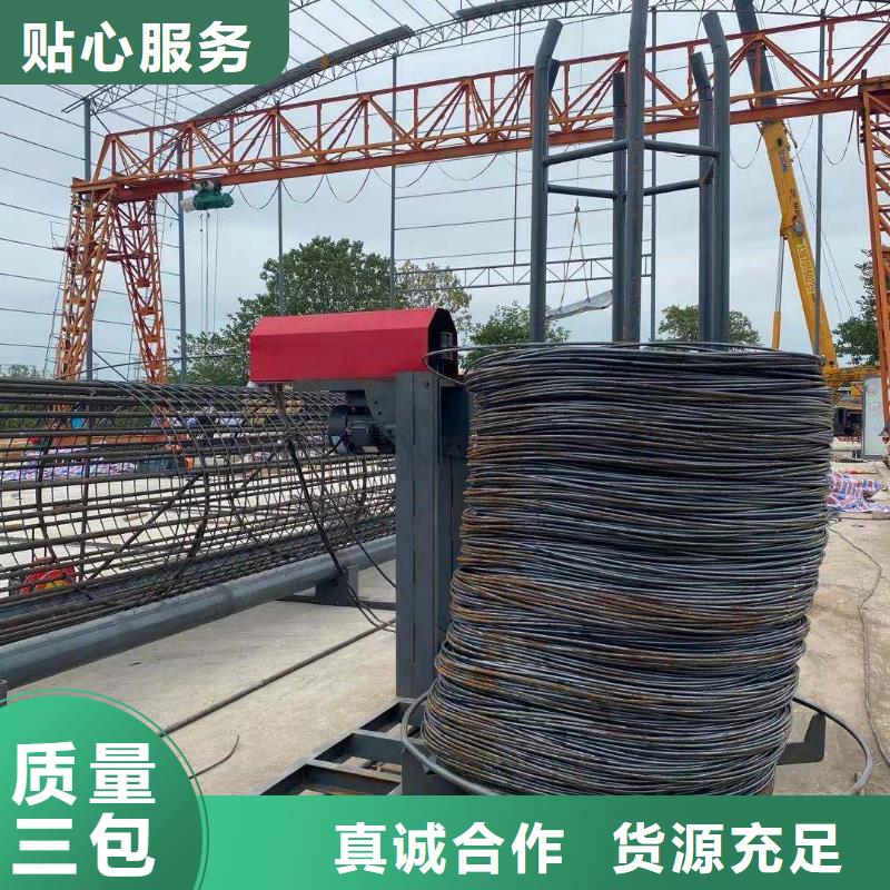 绕筋机 【钢筋加工中心】专业生产品质保证