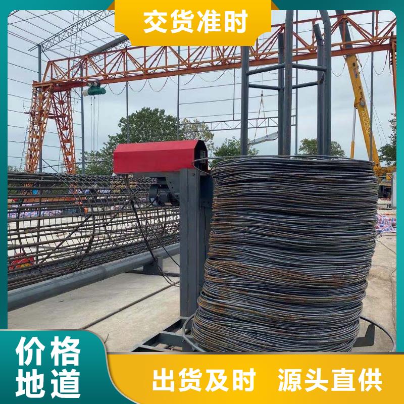 【绕筋机 钢筋镦粗机厂家案例】