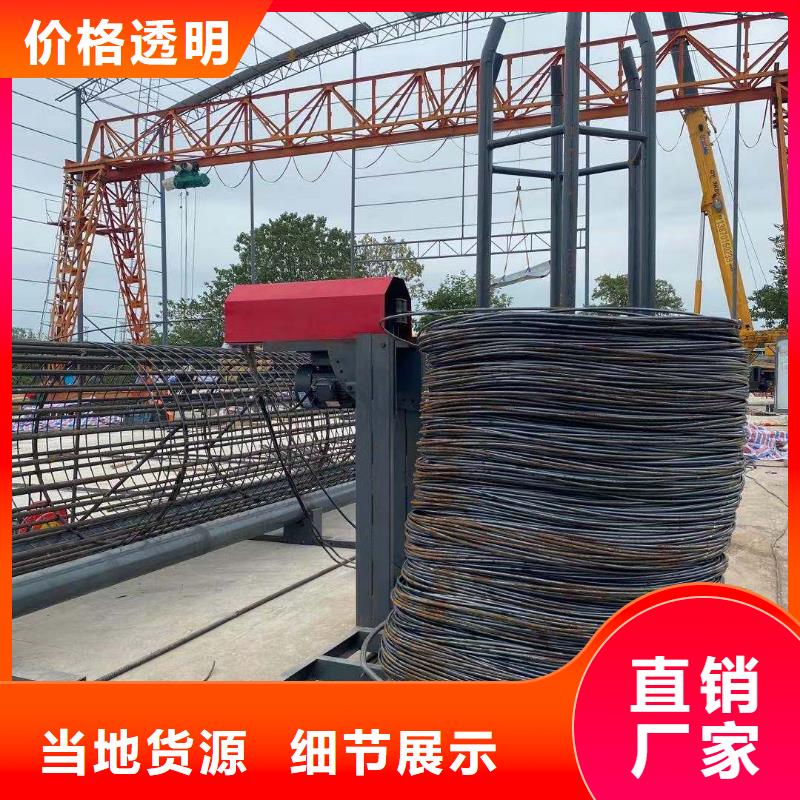 绕筋机全自动钢筋笼滚焊机厂家敢与同行比价格