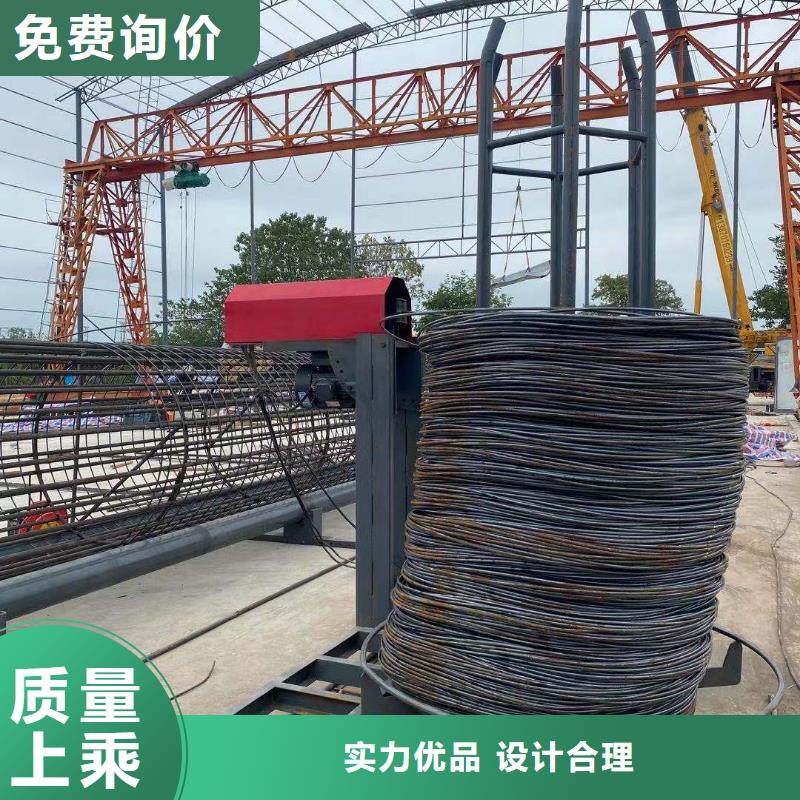 【绕筋机钢筋加工中心严选材质】