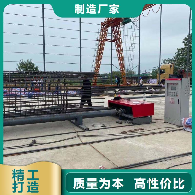绕筋机数控钢筋笼绕笼机用心做产品