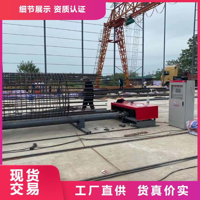 绕筋机-全自动钢筋笼滚焊机商家