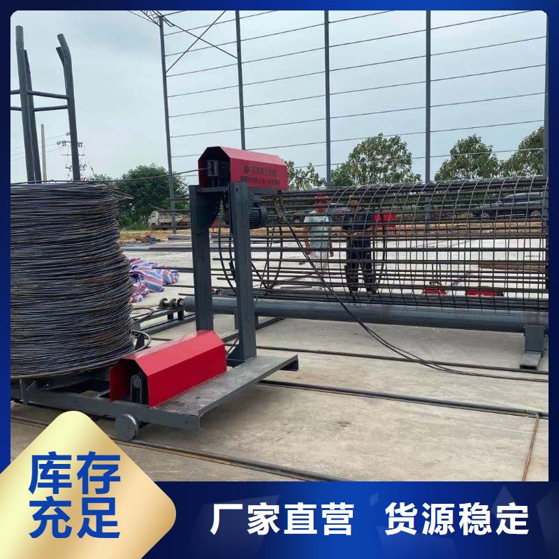 绕筋机数控弯箍机厂家厂家自营