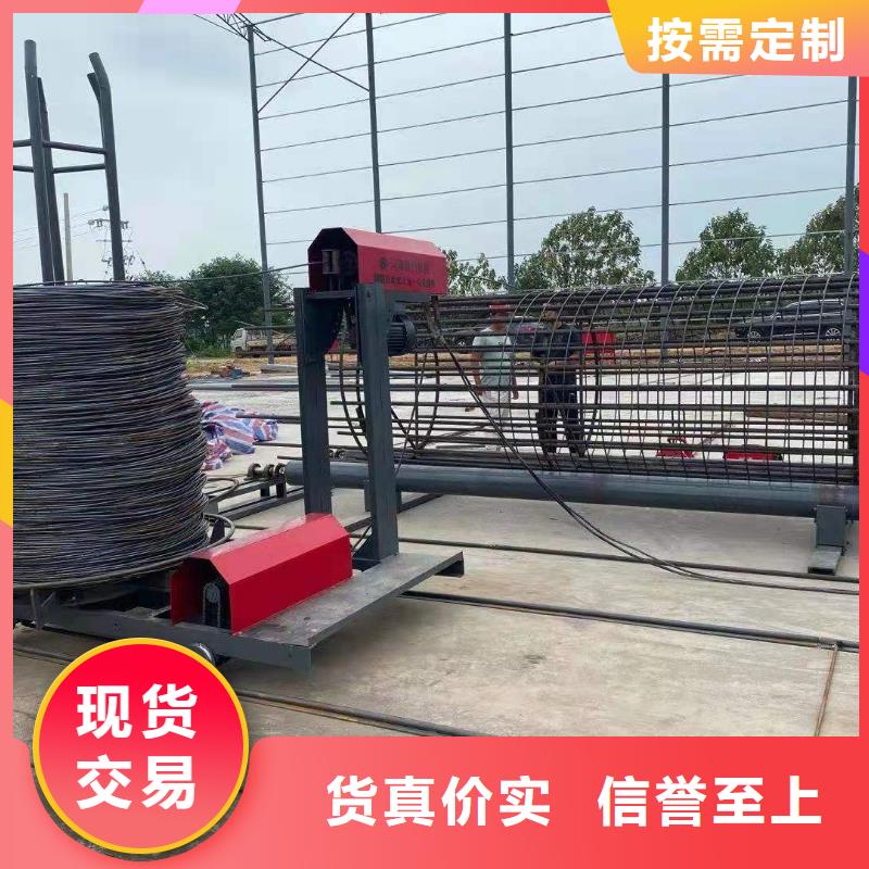 绕筋机_钢筋镦粗机N年大品牌