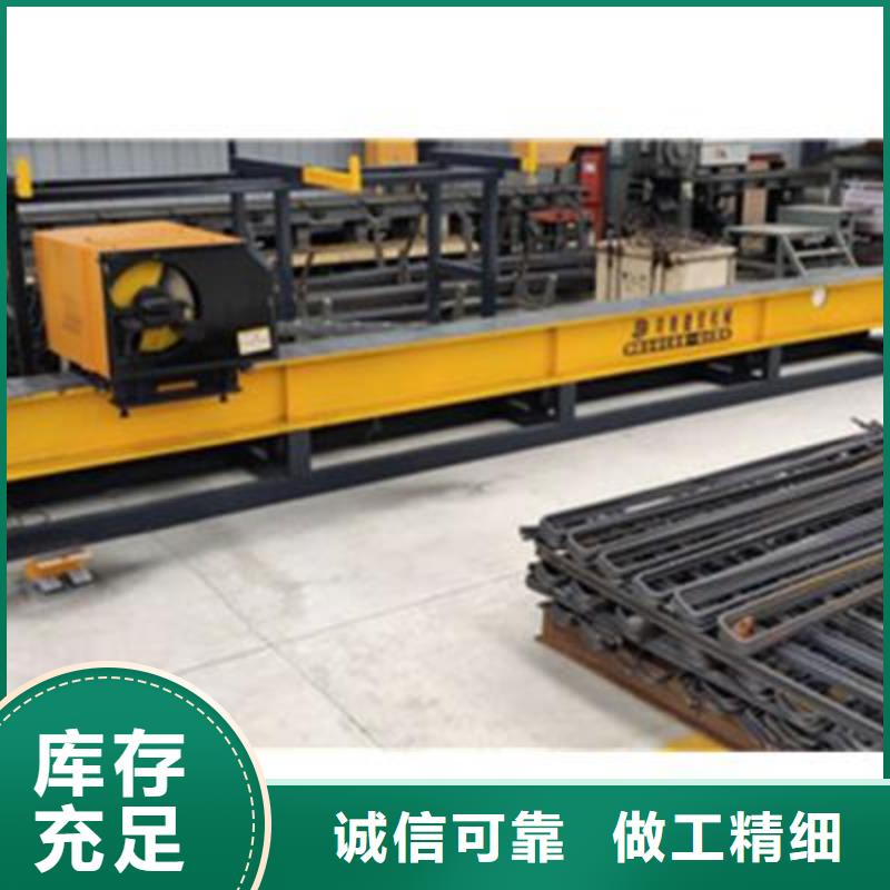 【弯曲中心】 钢筋弯箍机工厂自营