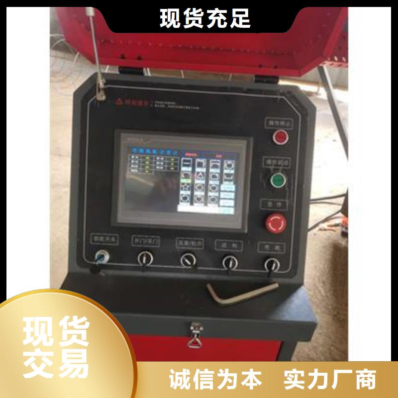 弯曲中心数控钢筋弯曲机厂家原料层层筛选