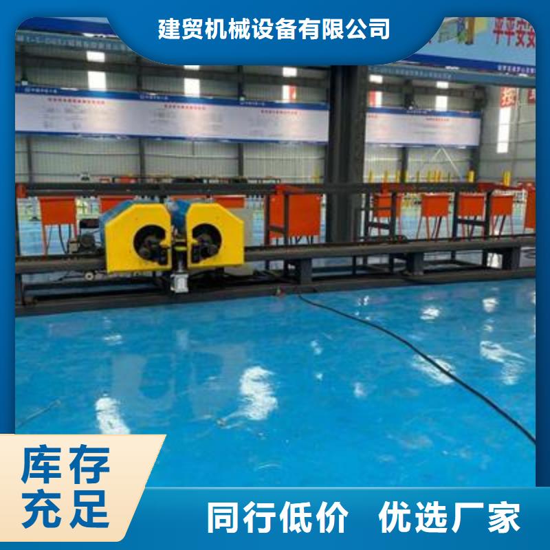 弯曲中心钢筋带锯床生产厂家实力厂家直销