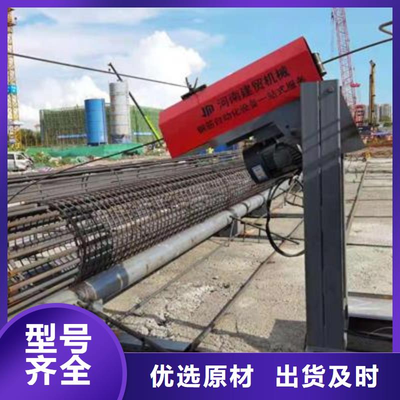 弯曲中心钢筋带锯床供应不断创新