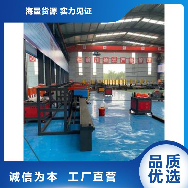 【弯曲中心】钢筋镦粗机联系厂家