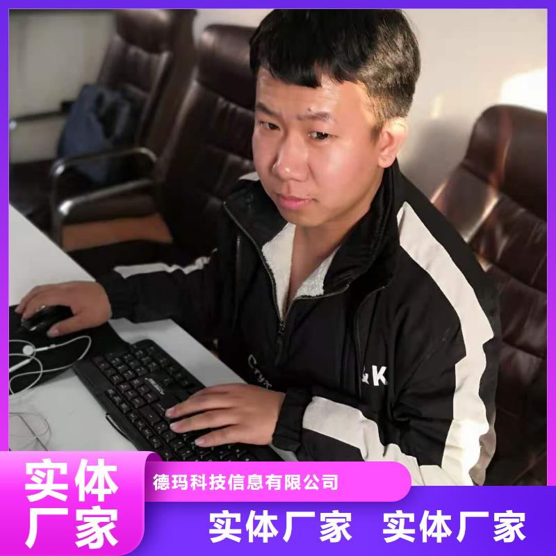 数控编程培训数控培训全新升级品质保障