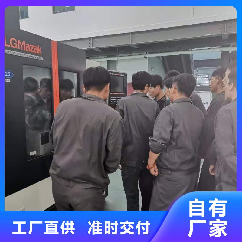 数控编程培训 数控培训实体诚信经营