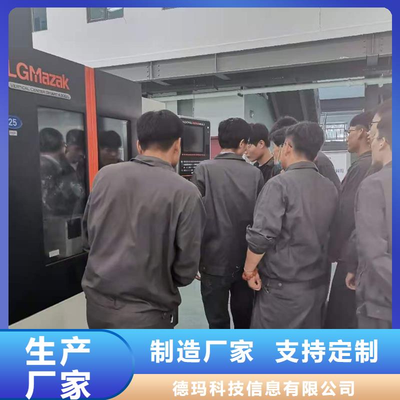 数控编程培训数控培训厂家案例