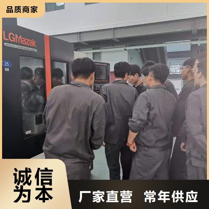 数控编程培训数控培训品质优良